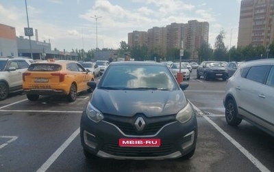 Renault Kaptur I рестайлинг, 2017 год, 845 000 рублей, 1 фотография