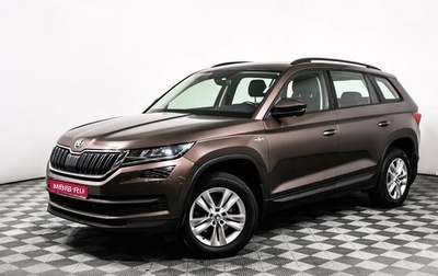 Skoda Kodiaq I, 2019 год, 2 149 000 рублей, 1 фотография
