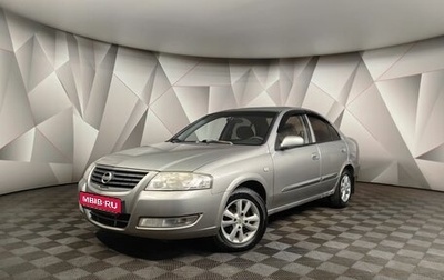 Nissan Almera Classic, 2008 год, 349 000 рублей, 1 фотография