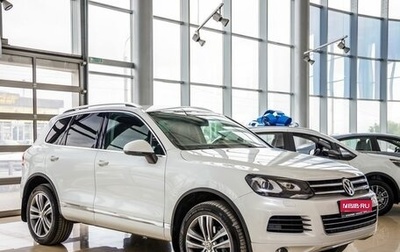 Volkswagen Touareg III, 2014 год, 2 638 000 рублей, 1 фотография