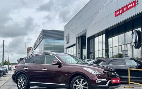 Infiniti QX50 I рестайлинг, 2016 год, 2 199 000 рублей, 1 фотография