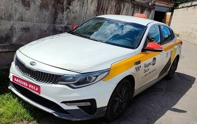 KIA Optima IV, 2018 год, 850 000 рублей, 1 фотография