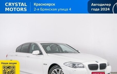 BMW 5 серия, 2012 год, 1 759 000 рублей, 1 фотография