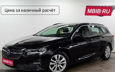 Opel Insignia II рестайлинг, 2020 год, 1 750 000 рублей, 1 фотография