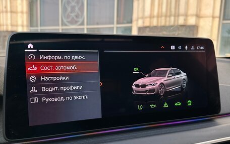 BMW 5 серия, 2021 год, 5 720 000 рублей, 11 фотография