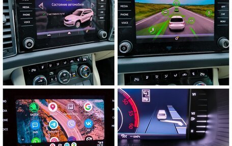 Skoda Kodiaq I, 2020 год, 3 020 000 рублей, 13 фотография