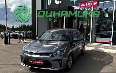 KIA Rio IV, 2020 год, 1 400 000 рублей, 1 фотография
