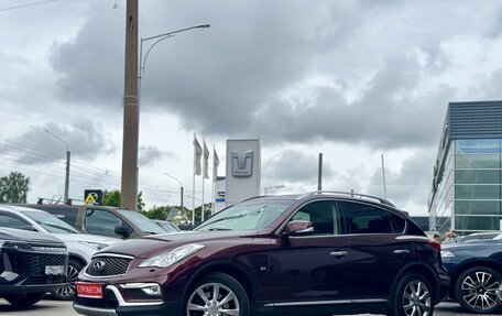 Infiniti QX50 I рестайлинг, 2016 год, 2 199 000 рублей, 3 фотография