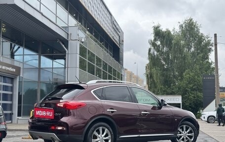 Infiniti QX50 I рестайлинг, 2016 год, 2 199 000 рублей, 4 фотография