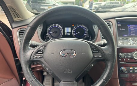 Infiniti QX50 I рестайлинг, 2016 год, 2 199 000 рублей, 10 фотография