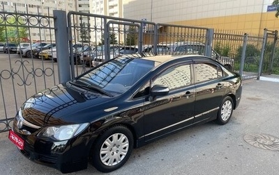 Honda Civic VIII, 2006 год, 680 000 рублей, 1 фотография