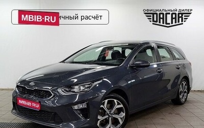KIA cee'd III, 2021 год, 1 830 000 рублей, 1 фотография