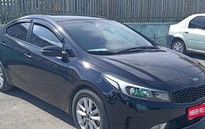 KIA Cerato III, 2018 год, 1 500 000 рублей, 1 фотография