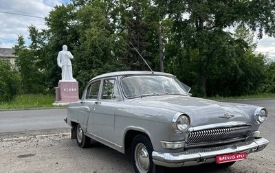 ГАЗ 21 «Волга», 1963 год, 300 000 рублей, 1 фотография
