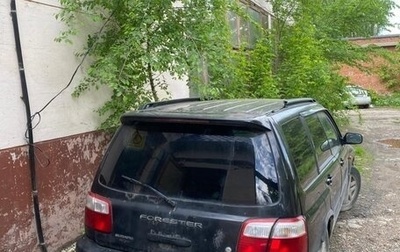 Subaru Forester, 1999 год, 245 000 рублей, 1 фотография