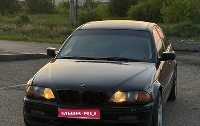BMW 3 серия, 1999 год, 600 000 рублей, 1 фотография