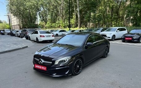 Mercedes-Benz CLA, 2015 год, 1 870 000 рублей, 1 фотография