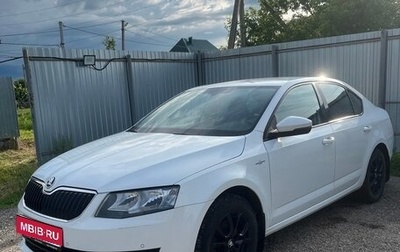 Skoda Octavia, 2015 год, 1 450 000 рублей, 1 фотография