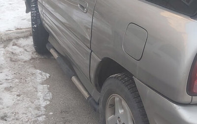 Toyota RAV4, 1998 год, 650 000 рублей, 1 фотография