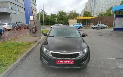 KIA Optima III, 2012 год, 1 450 000 рублей, 1 фотография