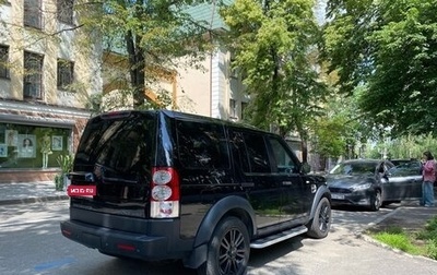 Land Rover Discovery IV, 2010 год, 1 840 000 рублей, 1 фотография