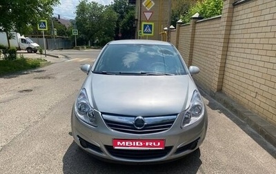 Opel Corsa D, 2008 год, 353 000 рублей, 1 фотография