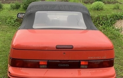 Chevrolet Metro, 1997 год, 550 000 рублей, 1 фотография