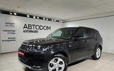 Land Rover Range Rover Sport II, 2019 год, 4 250 000 рублей, 1 фотография
