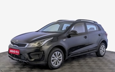 KIA Rio IV, 2020 год, 1 050 000 рублей, 1 фотография