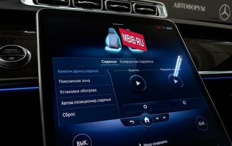 Mercedes-Benz S-Класс, 2021 год, 10 500 000 рублей, 26 фотография
