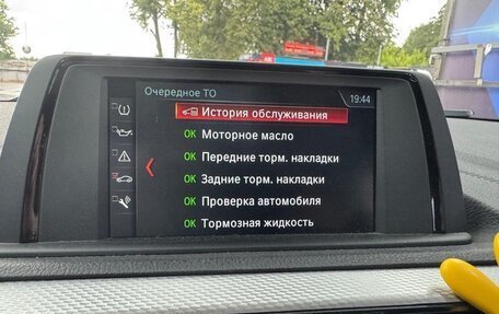 BMW 1 серия, 2019 год, 2 090 000 рублей, 11 фотография
