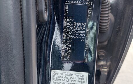 Toyota Camry, 2013 год, 1 100 000 рублей, 3 фотография