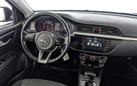 KIA Rio IV, 2020 год, 1 050 000 рублей, 25 фотография