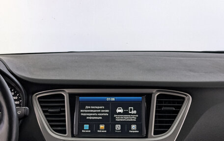 Hyundai Solaris II рестайлинг, 2019 год, 1 550 000 рублей, 17 фотография