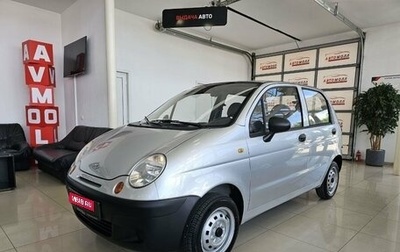 Daewoo Matiz I, 2013 год, 749 000 рублей, 1 фотография