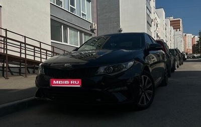 KIA Optima IV, 2018 год, 1 980 000 рублей, 1 фотография