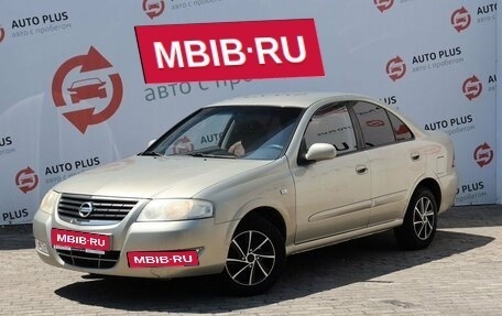 Nissan Almera Classic, 2006 год, 499 000 рублей, 1 фотография