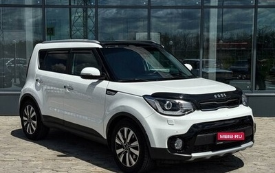 KIA Soul II рестайлинг, 2018 год, 1 879 000 рублей, 1 фотография