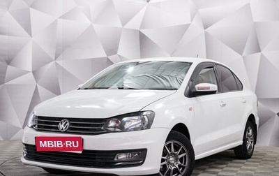 Volkswagen Polo VI (EU Market), 2018 год, 1 099 000 рублей, 1 фотография
