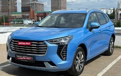 Haval Jolion, 2023 год, 1 870 000 рублей, 1 фотография