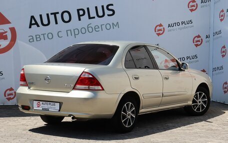 Nissan Almera Classic, 2006 год, 499 000 рублей, 2 фотография