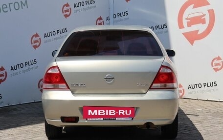 Nissan Almera Classic, 2006 год, 499 000 рублей, 6 фотография