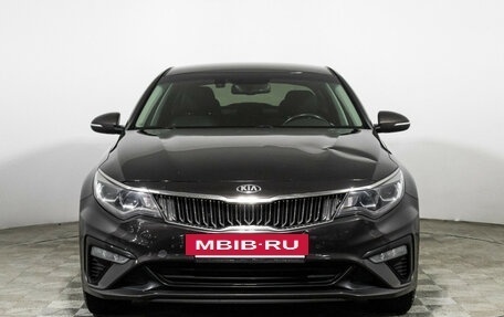 KIA Optima IV, 2018 год, 2 099 700 рублей, 2 фотография
