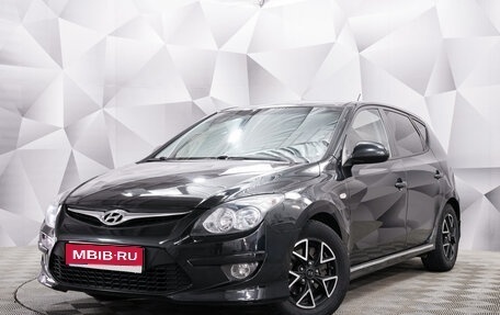 Hyundai i30 I, 2010 год, 648 000 рублей, 1 фотография