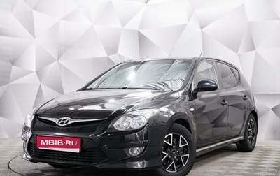 Hyundai i30 I, 2010 год, 648 000 рублей, 1 фотография