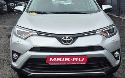 Toyota RAV4, 2019 год, 3 200 000 рублей, 1 фотография