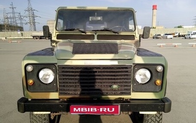 Land Rover Defender I, 1995 год, 1 200 000 рублей, 1 фотография