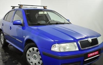 Skoda Octavia IV, 2007 год, 319 000 рублей, 1 фотография
