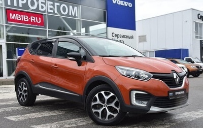 Renault Kaptur I рестайлинг, 2019 год, 1 580 000 рублей, 1 фотография