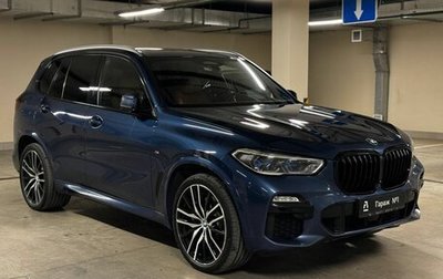 BMW X5, 2020 год, 6 875 000 рублей, 1 фотография